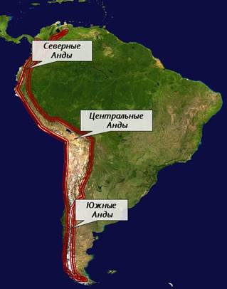 Анды на карте южной