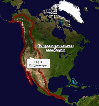 Древняя североамериканская платформа. Рельеф Кордильер на карте Северной Америки. Северо-американская платформа. Северо-американская платформа на карте. Североамериканская платформа на карте Северной Америки.