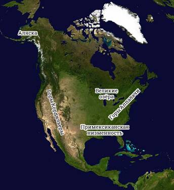 Приатлантическая и примексиканская низменность. Примексиканская низменность Северной Америки. Примексиканская низменность на карте Северной Америки. Центральные равнины Америки на карте. Центральные равнины Северной Америки на карте.