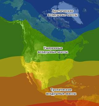 Воздушные массы арктические умеренные тропические. Воздушные массы Северной Америки. Названия воздушных масс Северная Америка. Преобладающие воздушные массы Сев Америки. Карта воздушных масс Северной Америки.