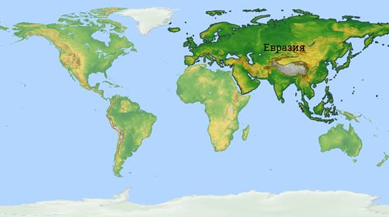 Фото евразии на карте