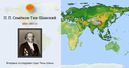 географическое положение евразии по отношению к экватору. географическое положение евразии по отношению к экватору фото. картинка географическое положение евразии по отношению к экватору. смотреть фото географическое положение евразии по отношению к экватору. смотреть картинку географическое положение евразии по отношению к экватору.
