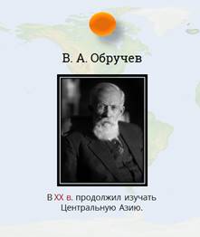 географическое положение евразии по отношению к экватору. географическое положение евразии по отношению к экватору фото. картинка географическое положение евразии по отношению к экватору. смотреть фото географическое положение евразии по отношению к экватору. смотреть картинку географическое положение евразии по отношению к экватору.