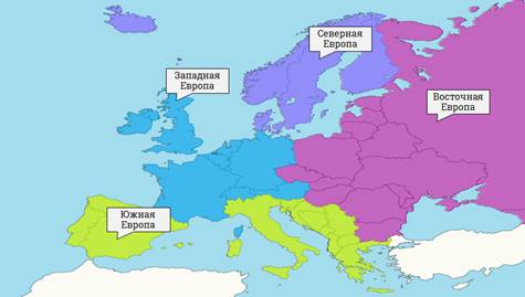 Страны Западной Европы