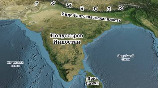 Физическая карта индоганская низменность