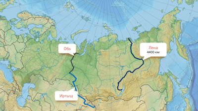 Карта реки обь. Река Обь на карте Евразии. Река Иртыш на карте России Исток и Устье. Река Обь Иртыш на карте мира. Река Обь на карте мира Исток и Устье.