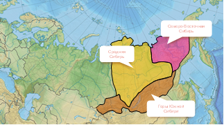 Доклад: Природа восточной Сибири