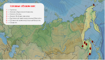 Презентация на тему история освоения дальнего востока