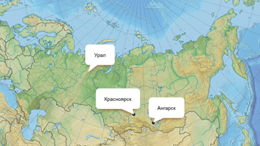 Экологическая ситуация в россии 9 класс география