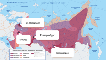 Экологическая ситуация в россии 9 класс география