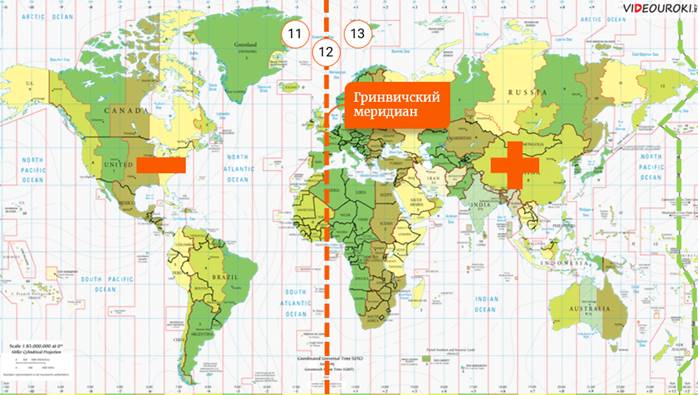14 00 по гринвичу