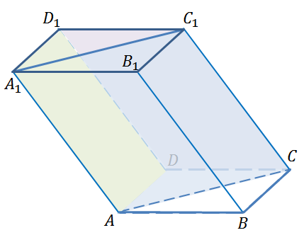 Как доказать что четырехугольник параллелепипед. Смотреть фото Как доказать что четырехугольник параллелепипед. Смотреть картинку Как доказать что четырехугольник параллелепипед. Картинка про Как доказать что четырехугольник параллелепипед. Фото Как доказать что четырехугольник параллелепипед