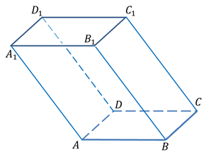 Как доказать что четырехугольник параллелепипед. Смотреть фото Как доказать что четырехугольник параллелепипед. Смотреть картинку Как доказать что четырехугольник параллелепипед. Картинка про Как доказать что четырехугольник параллелепипед. Фото Как доказать что четырехугольник параллелепипед