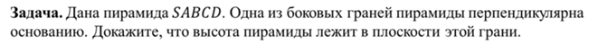 Докажите что плоскость перпендикулярная к прямой по которой пересекаются две данные плоскости. Смотреть фото Докажите что плоскость перпендикулярная к прямой по которой пересекаются две данные плоскости. Смотреть картинку Докажите что плоскость перпендикулярная к прямой по которой пересекаются две данные плоскости. Картинка про Докажите что плоскость перпендикулярная к прямой по которой пересекаются две данные плоскости. Фото Докажите что плоскость перпендикулярная к прямой по которой пересекаются две данные плоскости