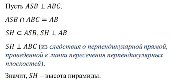 Докажите что плоскость перпендикулярная к прямой по которой пересекаются две данные плоскости. Смотреть фото Докажите что плоскость перпендикулярная к прямой по которой пересекаются две данные плоскости. Смотреть картинку Докажите что плоскость перпендикулярная к прямой по которой пересекаются две данные плоскости. Картинка про Докажите что плоскость перпендикулярная к прямой по которой пересекаются две данные плоскости. Фото Докажите что плоскость перпендикулярная к прямой по которой пересекаются две данные плоскости
