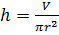 Выведение формулы объема цилиндра эпоха