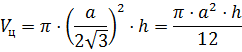 Выведение формулы объема цилиндра эпоха