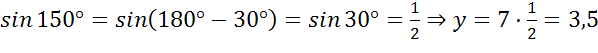 Sin 150. Синус 150 градусов. Cos 150 градусов. Синус 150 равен.