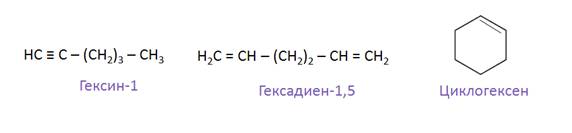 Гексин. ГЕКСИН 1 структурная формула. ГЕКСИН 3 структурная формула. Структурная формула гексина. ГЕКСИН 2 формулы.