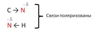 какая изомерия характерна для аминов. Смотреть фото какая изомерия характерна для аминов. Смотреть картинку какая изомерия характерна для аминов. Картинка про какая изомерия характерна для аминов. Фото какая изомерия характерна для аминов