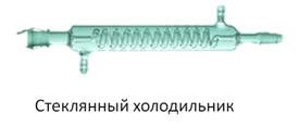 Чего нельзя делать в химической лаборатории определять запах поднося пробирку к носу. Смотреть фото Чего нельзя делать в химической лаборатории определять запах поднося пробирку к носу. Смотреть картинку Чего нельзя делать в химической лаборатории определять запах поднося пробирку к носу. Картинка про Чего нельзя делать в химической лаборатории определять запах поднося пробирку к носу. Фото Чего нельзя делать в химической лаборатории определять запах поднося пробирку к носу