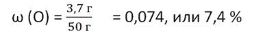 В атмосферном воздухе доля кислорода составляет: а) 1/3; б) 1/2; в) 1/5; г) 1/6.