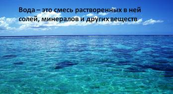 Как можно разделить однородные смеси. Смотреть фото Как можно разделить однородные смеси. Смотреть картинку Как можно разделить однородные смеси. Картинка про Как можно разделить однородные смеси. Фото Как можно разделить однородные смеси