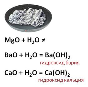 Гидроксид кальция карбонат кальция. Гидроксид кальция и магний. Магний и оксид кальция. Магний и оксид бериллия. Разложение оксида магния.