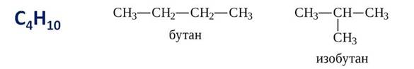 Молекулярная масса органических веществ гораздо меньше чем неорганических да или нет. Смотреть фото Молекулярная масса органических веществ гораздо меньше чем неорганических да или нет. Смотреть картинку Молекулярная масса органических веществ гораздо меньше чем неорганических да или нет. Картинка про Молекулярная масса органических веществ гораздо меньше чем неорганических да или нет. Фото Молекулярная масса органических веществ гораздо меньше чем неорганических да или нет