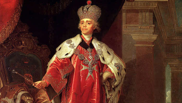 Царствование Павла I