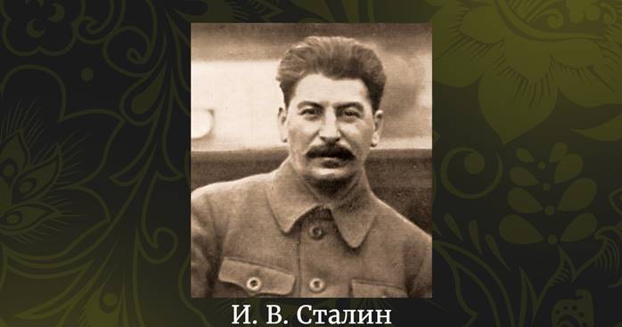 политическая жизнь в ссср в 1930 е годы. Смотреть фото политическая жизнь в ссср в 1930 е годы. Смотреть картинку политическая жизнь в ссср в 1930 е годы. Картинка про политическая жизнь в ссср в 1930 е годы. Фото политическая жизнь в ссср в 1930 е годы