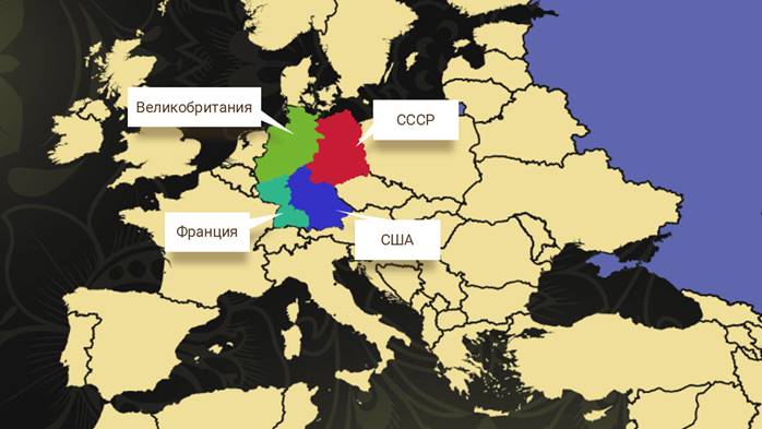 План помощи европы послевоенной германии назывался