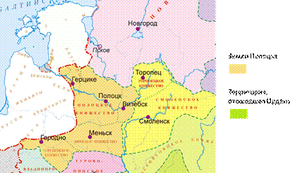 Город псков и полоцк на карте. Полоцкое княжество карта 13 век. Карта Полоцкого княжества 12 века. Полоцкое княжество на карте древней Руси. Карта Полоцкого княжества в 12 веке.