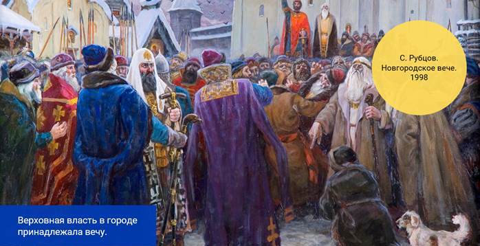 русь в середине 12 начале 13 века кратко. Смотреть фото русь в середине 12 начале 13 века кратко. Смотреть картинку русь в середине 12 начале 13 века кратко. Картинка про русь в середине 12 начале 13 века кратко. Фото русь в середине 12 начале 13 века кратко