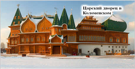 повседневная жизнь посадского населения 17 века. Смотреть фото повседневная жизнь посадского населения 17 века. Смотреть картинку повседневная жизнь посадского населения 17 века. Картинка про повседневная жизнь посадского населения 17 века. Фото повседневная жизнь посадского населения 17 века