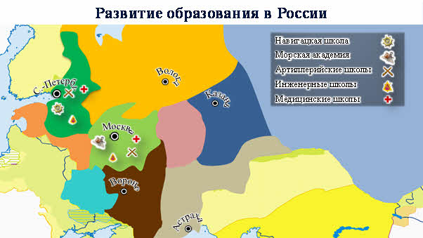 новые явления в образе жизни людей первой четверти 18 века. Смотреть фото новые явления в образе жизни людей первой четверти 18 века. Смотреть картинку новые явления в образе жизни людей первой четверти 18 века. Картинка про новые явления в образе жизни людей первой четверти 18 века. Фото новые явления в образе жизни людей первой четверти 18 века
