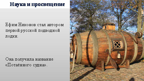 новые явления в образе жизни людей первой четверти 18 века. Смотреть фото новые явления в образе жизни людей первой четверти 18 века. Смотреть картинку новые явления в образе жизни людей первой четверти 18 века. Картинка про новые явления в образе жизни людей первой четверти 18 века. Фото новые явления в образе жизни людей первой четверти 18 века