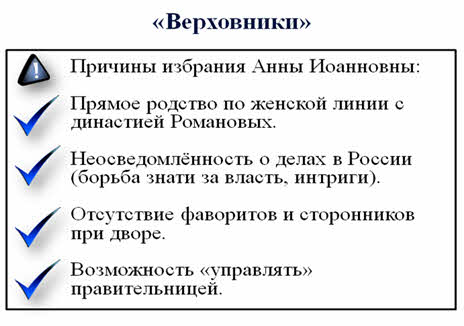 лекции по истории россии дворцовые перевороты. Смотреть фото лекции по истории россии дворцовые перевороты. Смотреть картинку лекции по истории россии дворцовые перевороты. Картинка про лекции по истории россии дворцовые перевороты. Фото лекции по истории россии дворцовые перевороты