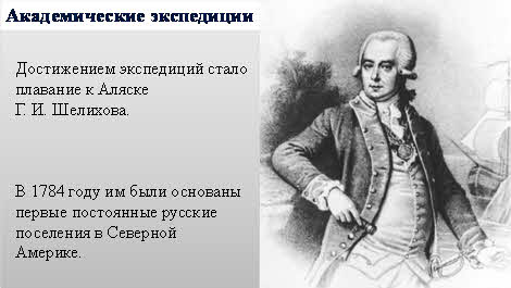 в чем выражался сословный характер образования в россии 18 века. Смотреть фото в чем выражался сословный характер образования в россии 18 века. Смотреть картинку в чем выражался сословный характер образования в россии 18 века. Картинка про в чем выражался сословный характер образования в россии 18 века. Фото в чем выражался сословный характер образования в россии 18 века