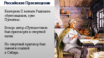 какие учереждения культуры были основаны во второй половине 18 в. Смотреть фото какие учереждения культуры были основаны во второй половине 18 в. Смотреть картинку какие учереждения культуры были основаны во второй половине 18 в. Картинка про какие учереждения культуры были основаны во второй половине 18 в. Фото какие учереждения культуры были основаны во второй половине 18 в