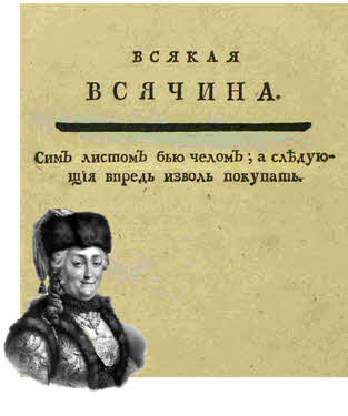 какие учереждения культуры были основаны во второй половине 18 в. Смотреть фото какие учереждения культуры были основаны во второй половине 18 в. Смотреть картинку какие учереждения культуры были основаны во второй половине 18 в. Картинка про какие учереждения культуры были основаны во второй половине 18 в. Фото какие учереждения культуры были основаны во второй половине 18 в