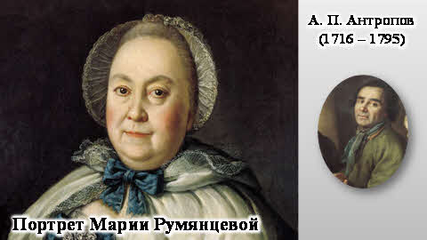 какие учереждения культуры были основаны во второй половине 18 в. Смотреть фото какие учереждения культуры были основаны во второй половине 18 в. Смотреть картинку какие учереждения культуры были основаны во второй половине 18 в. Картинка про какие учереждения культуры были основаны во второй половине 18 в. Фото какие учереждения культуры были основаны во второй половине 18 в