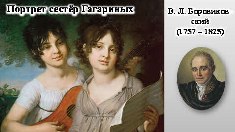 какие учереждения культуры были основаны во второй половине 18 в. Смотреть фото какие учереждения культуры были основаны во второй половине 18 в. Смотреть картинку какие учереждения культуры были основаны во второй половине 18 в. Картинка про какие учереждения культуры были основаны во второй половине 18 в. Фото какие учереждения культуры были основаны во второй половине 18 в