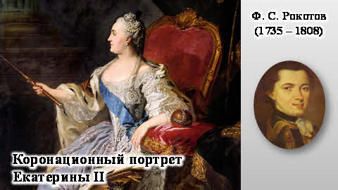 какие учереждения культуры были основаны во второй половине 18 в. Смотреть фото какие учереждения культуры были основаны во второй половине 18 в. Смотреть картинку какие учереждения культуры были основаны во второй половине 18 в. Картинка про какие учереждения культуры были основаны во второй половине 18 в. Фото какие учереждения культуры были основаны во второй половине 18 в
