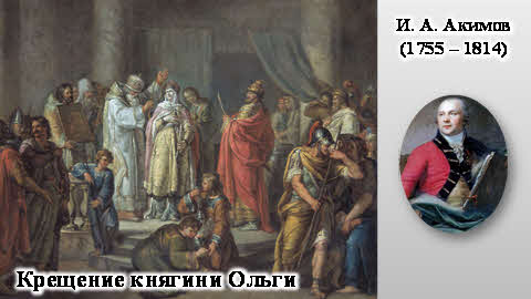 какие учереждения культуры были основаны во второй половине 18 в. Смотреть фото какие учереждения культуры были основаны во второй половине 18 в. Смотреть картинку какие учереждения культуры были основаны во второй половине 18 в. Картинка про какие учереждения культуры были основаны во второй половине 18 в. Фото какие учереждения культуры были основаны во второй половине 18 в