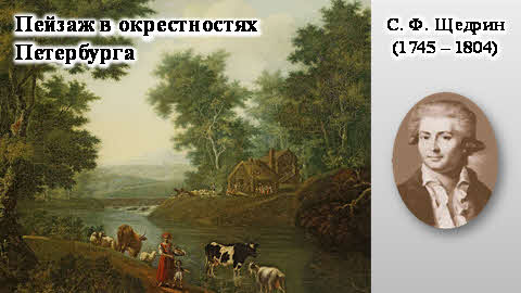 какие учереждения культуры были основаны во второй половине 18 в. Смотреть фото какие учереждения культуры были основаны во второй половине 18 в. Смотреть картинку какие учереждения культуры были основаны во второй половине 18 в. Картинка про какие учереждения культуры были основаны во второй половине 18 в. Фото какие учереждения культуры были основаны во второй половине 18 в