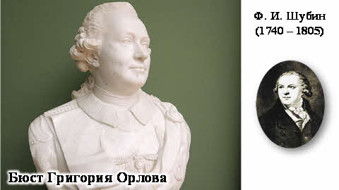 какие учереждения культуры были основаны во второй половине 18 в. Смотреть фото какие учереждения культуры были основаны во второй половине 18 в. Смотреть картинку какие учереждения культуры были основаны во второй половине 18 в. Картинка про какие учереждения культуры были основаны во второй половине 18 в. Фото какие учереждения культуры были основаны во второй половине 18 в