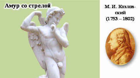 какие учереждения культуры были основаны во второй половине 18 в. Смотреть фото какие учереждения культуры были основаны во второй половине 18 в. Смотреть картинку какие учереждения культуры были основаны во второй половине 18 в. Картинка про какие учереждения культуры были основаны во второй половине 18 в. Фото какие учереждения культуры были основаны во второй половине 18 в