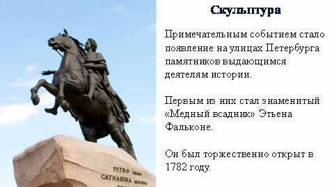 какие учереждения культуры были основаны во второй половине 18 в. Смотреть фото какие учереждения культуры были основаны во второй половине 18 в. Смотреть картинку какие учереждения культуры были основаны во второй половине 18 в. Картинка про какие учереждения культуры были основаны во второй половине 18 в. Фото какие учереждения культуры были основаны во второй половине 18 в