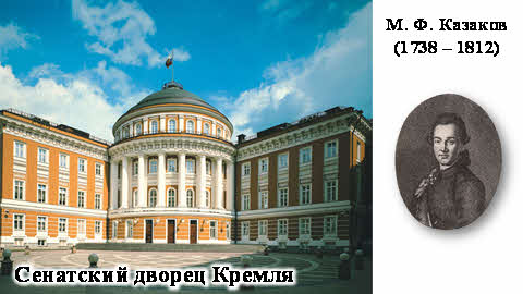 какие учереждения культуры были основаны во второй половине 18 в. Смотреть фото какие учереждения культуры были основаны во второй половине 18 в. Смотреть картинку какие учереждения культуры были основаны во второй половине 18 в. Картинка про какие учереждения культуры были основаны во второй половине 18 в. Фото какие учереждения культуры были основаны во второй половине 18 в